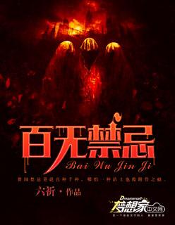 九转帝尊境界划分