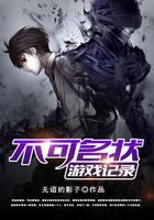 不可名状游戏记录怎么删除