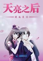 天亮之后便说爱你什么意思