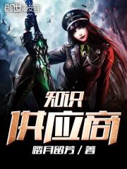 供应商知识图谱