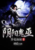 抓个女鬼做女友