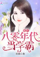 我在八零年代当学霸短剧免费观看