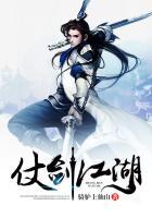 仗剑江湖ol机顶盒游戏