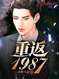 重返1987奔腾286