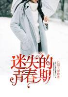 迷失的青春期今日说法完整版