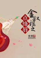 金钗影摇春燕斜的意思