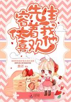 容先生宠妻宠上天