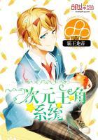 二次元动漫系统