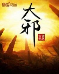 大雅查重免费入口官网