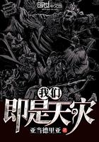 我们即是天灾百度