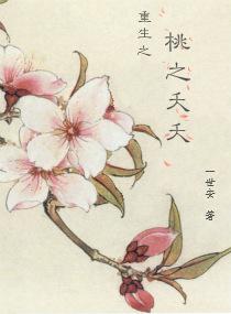 她很乖很软(重生)