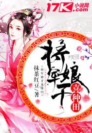 将军娘子又病了最后怎么样了