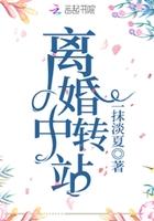 离婚到交易中心办理转绘