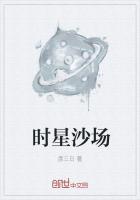 星沙时代星城房价
