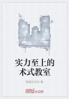 实力至上的教室 百度百科