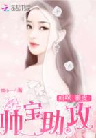 妈妈咪帅气妈妈