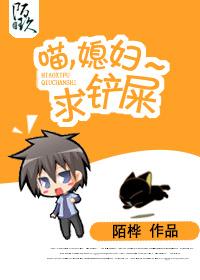 喵喵真是治愈系的吗