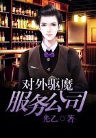 南油对外服务公司