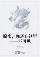 原来你还在这里啥意思
