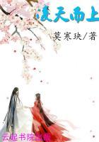 凌天的意思是什么