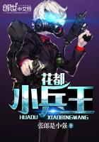 花都兵王无弹窗