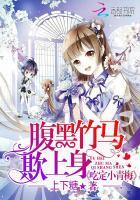 祖传算命了解一下讲的是什么