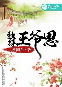 独得恩宠什么意思