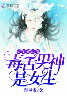 男神好神秘全文免费阅读