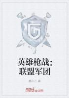 英雄枪战联盟军团怎么玩