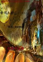 查理九世24末日浮空城书籍