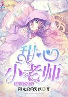 宠不够!全文阅读