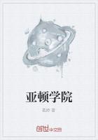 亚顿之矛高清图片