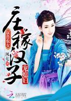 驭兽农女带个空间好种田免费阅读