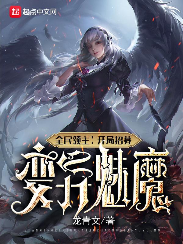 全民领主开局招募精灵双胞胎