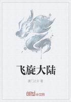 飞旋来投资管理有限公司怎么样