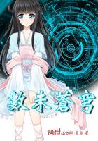 苍穹公里数显示方法