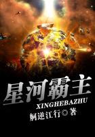 星河霸主内置MOD菜单最新版本