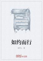 如约而行是成语吗