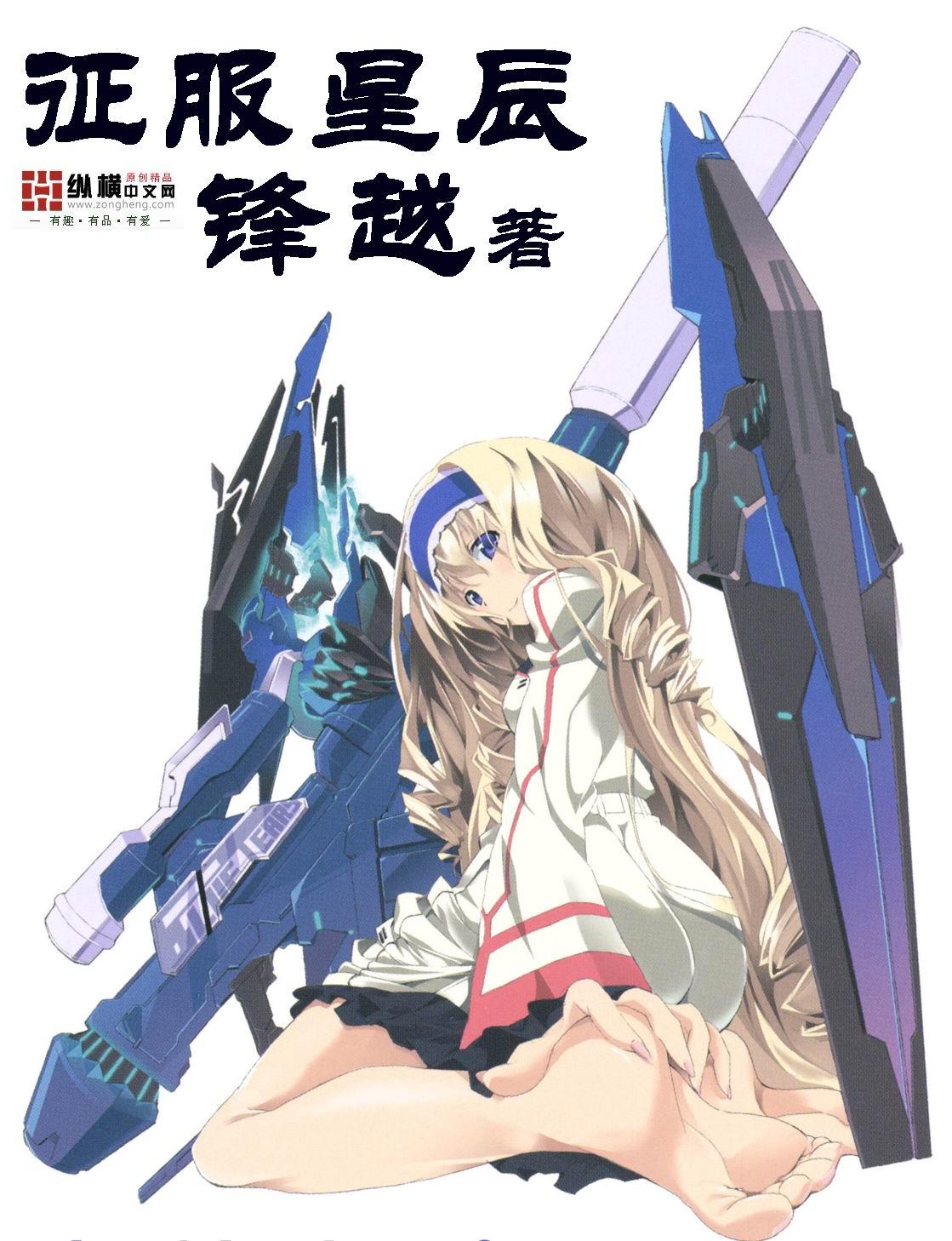 12本令人热血沸腾的星际战争