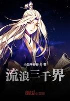 流浪打工三千年歌词