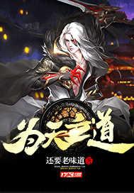 为天立心为生民立命为往圣继绝学为万世开太平