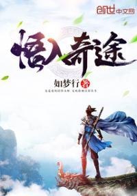 悟入其图玄机图72期