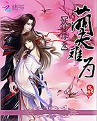 妖神最新免费阅读