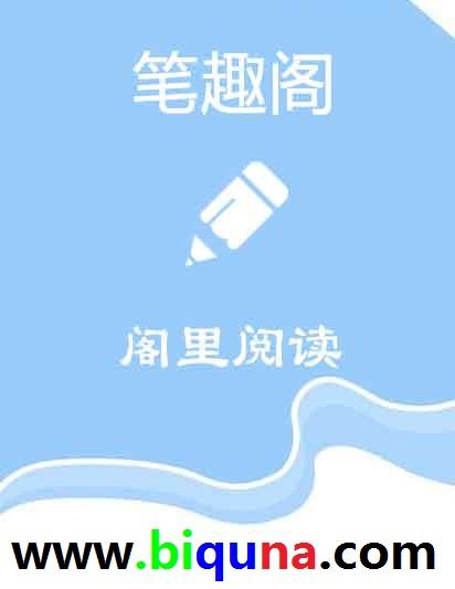 舒伯特玫瑰(校园) 江寻