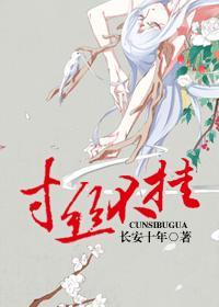 武林秘闻录是悲剧吗