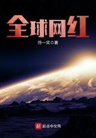 全球网红无语哥