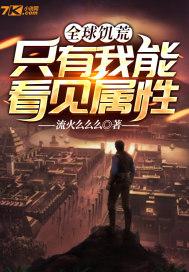 全球饥荒我能升级资源