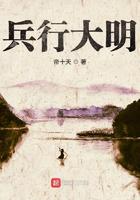 兵行者官方网站