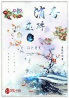 香消玉碎是什么意思