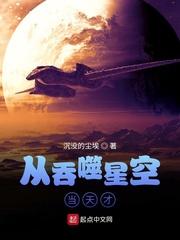 吞噬星空之签到